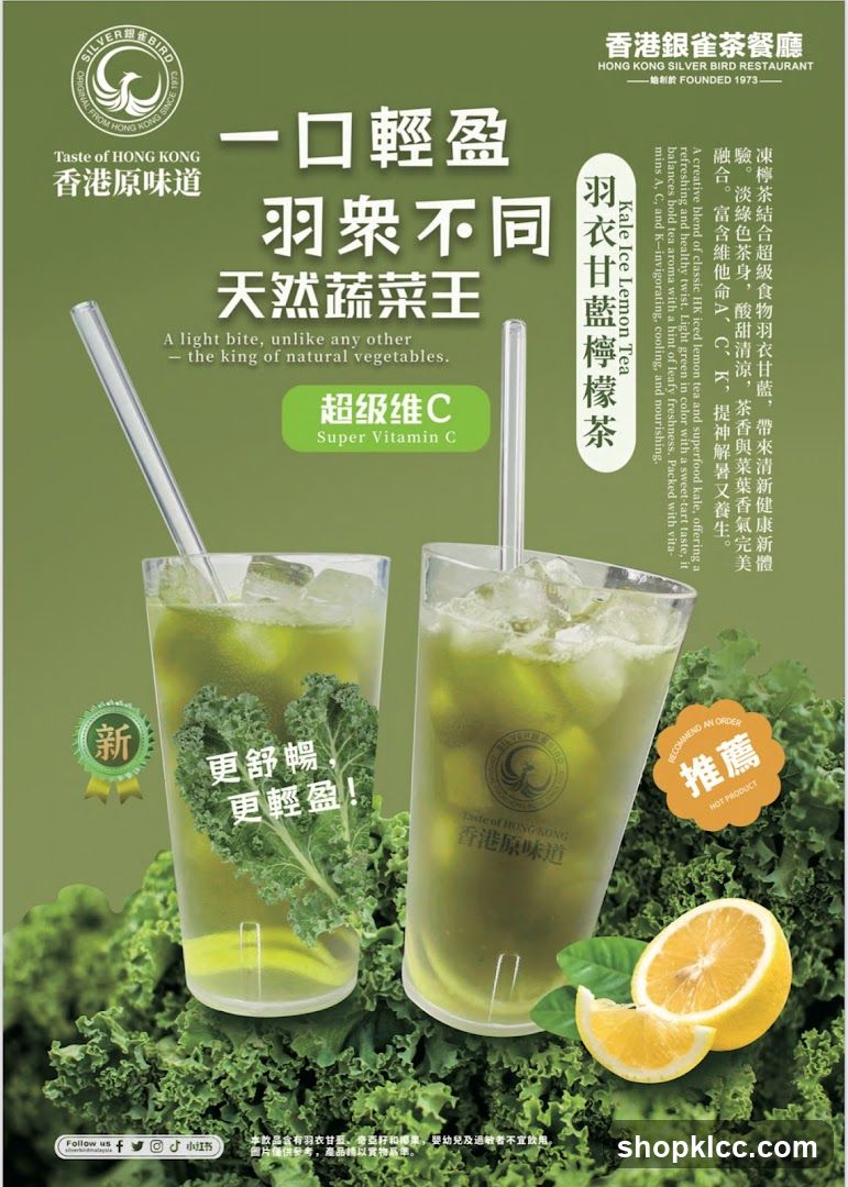 Promotional Poster for Silver Bird Restaurant