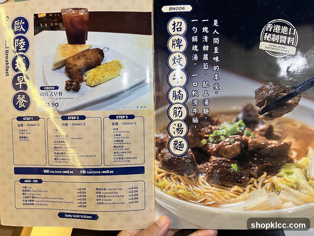 Continental Breakfast & Hong Kong Imported Sauce Beef Noodle Soup Menu