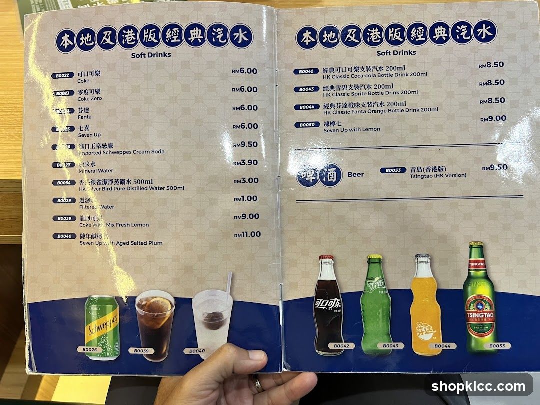 Soft Drinks and Beer Menu