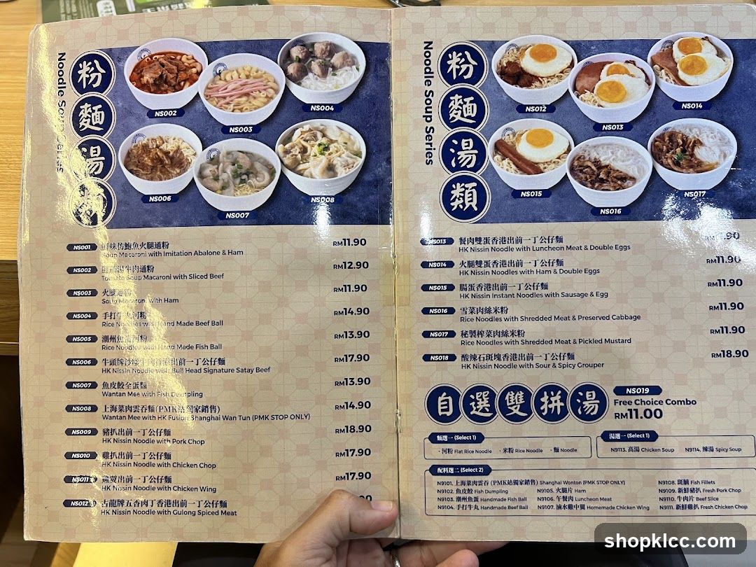 Noodle Soup Series Menu