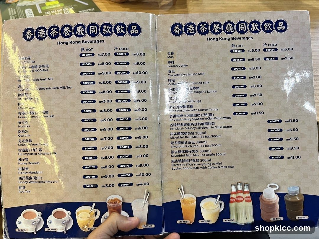 Hong Kong Beverages Menu