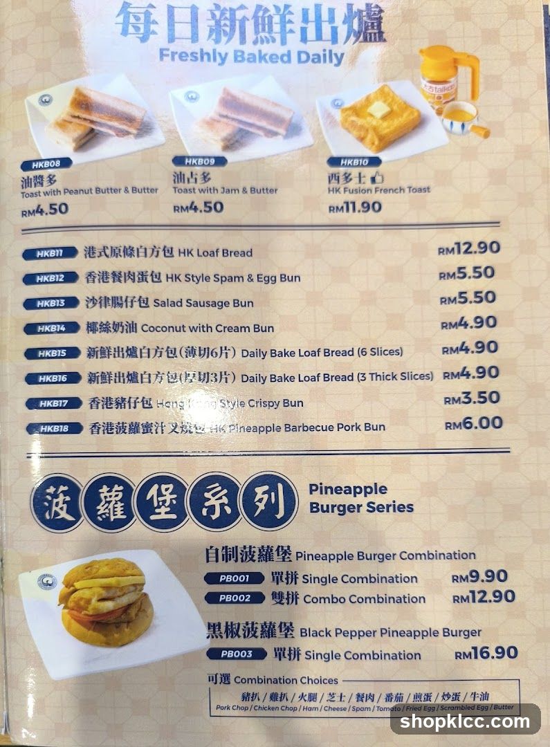 Daily Freshly Baked Items and Pineapple Burger Series