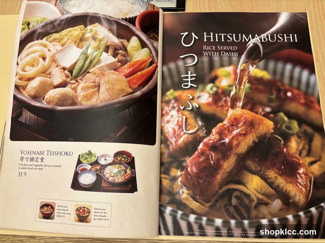 Japanese Cuisine Menu