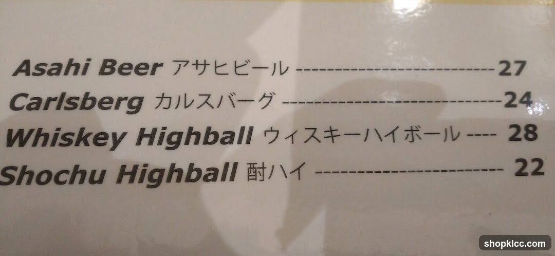 Drinks Menu