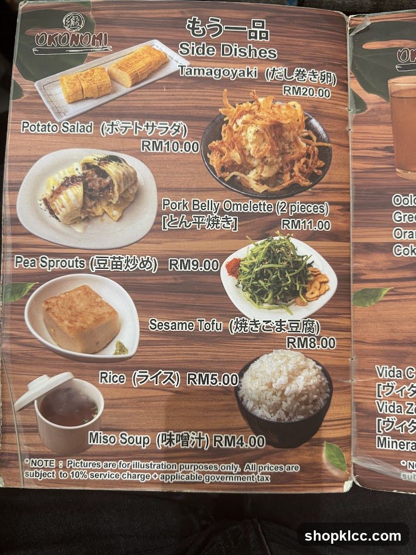 OKONOMI Side Dishes