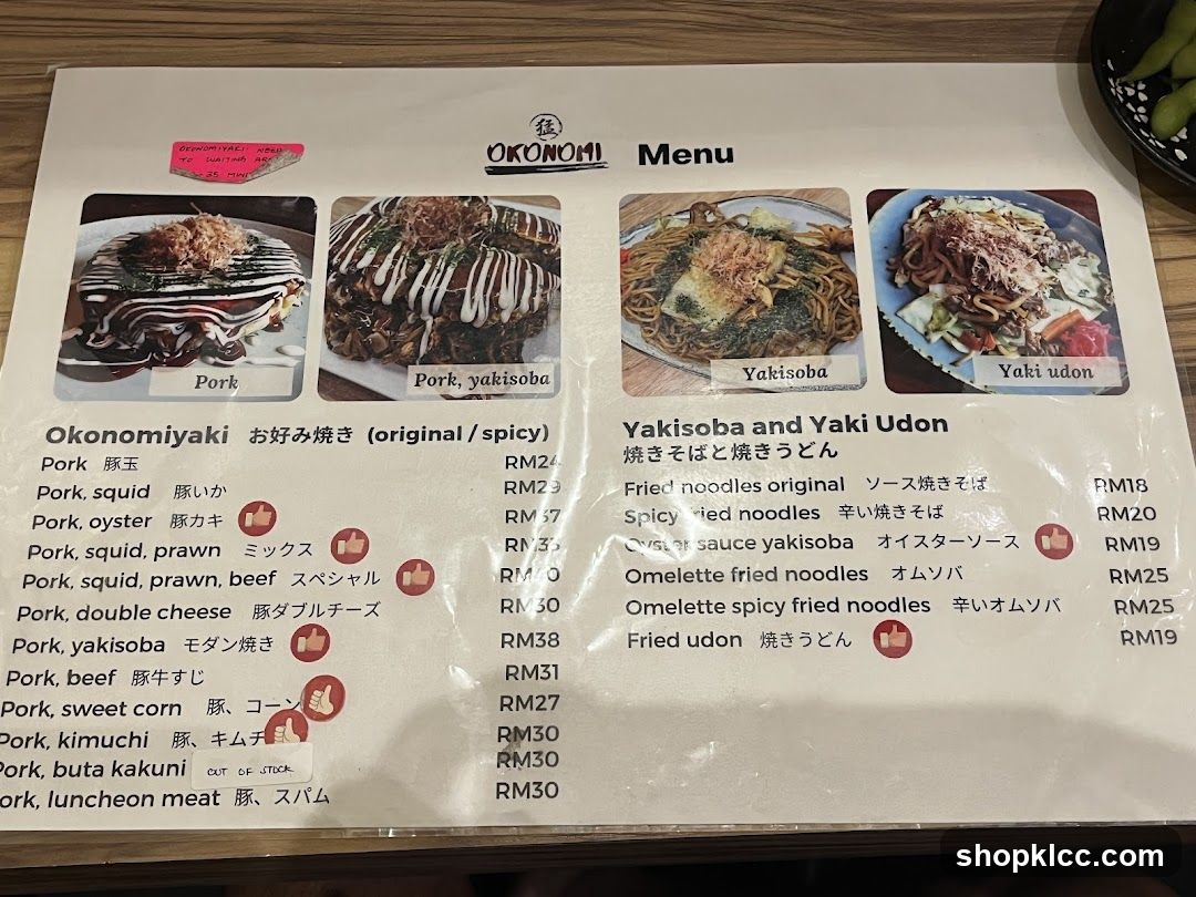 Okonomi Menu