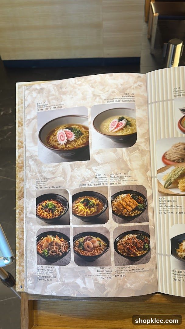 Ramen Menu