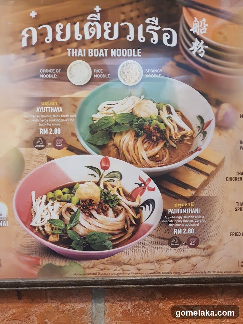 Thai Boat Noodle Menu