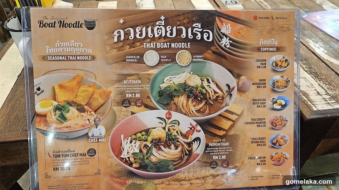 Thai Boat Noodle Menu