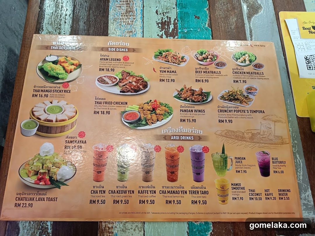 Thai Desserts and Side Dishes Menu