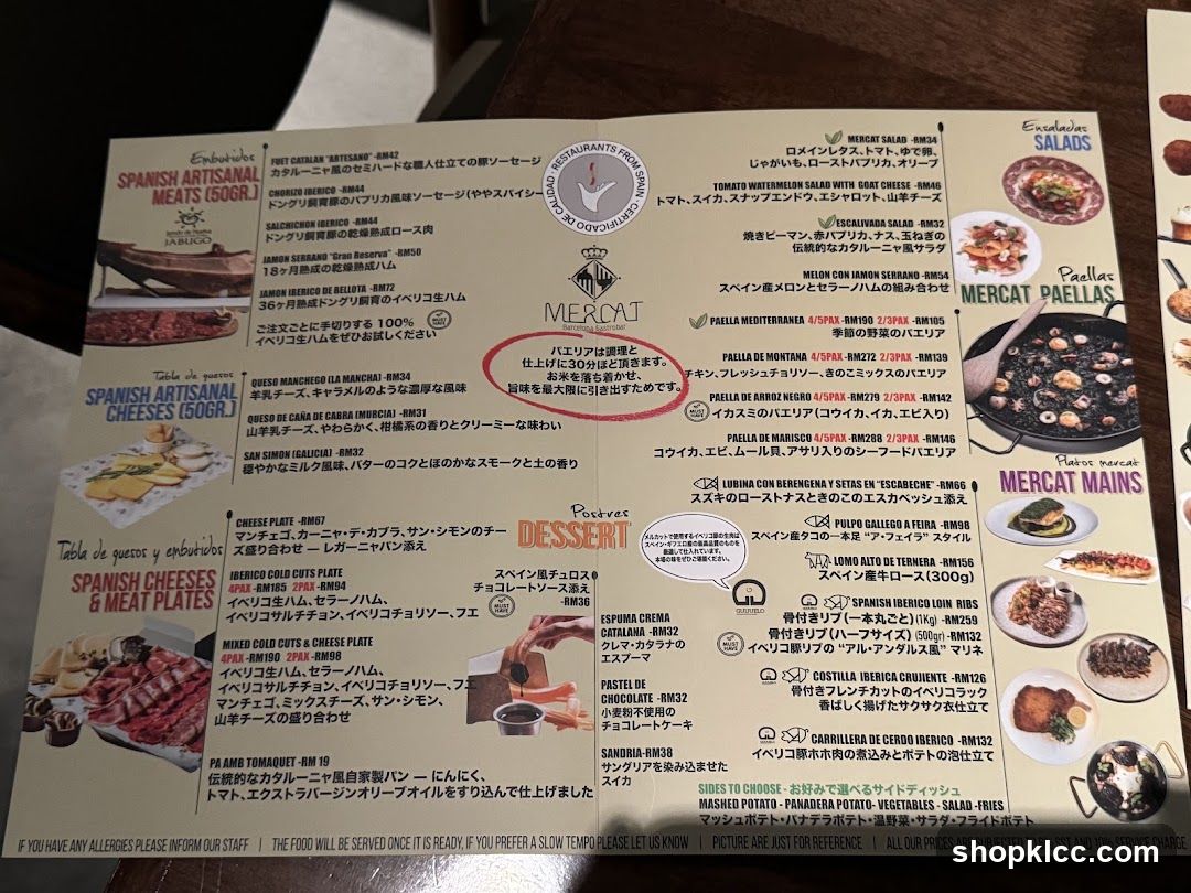 Mercat Menu