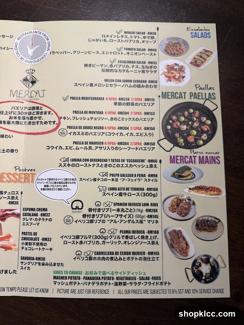 Mercat Menu