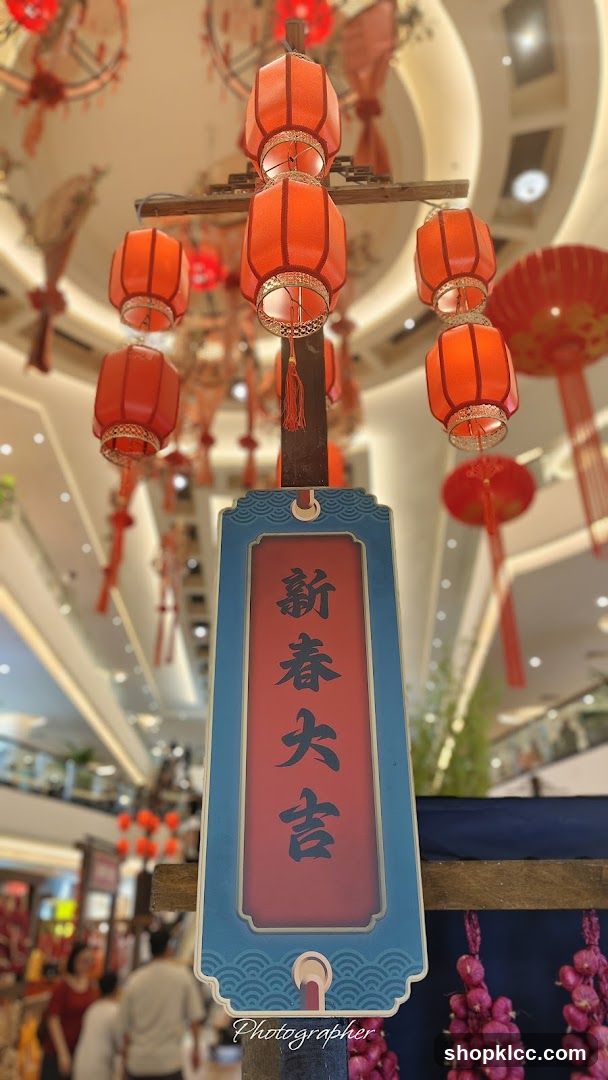 Chinese New Year Decorations