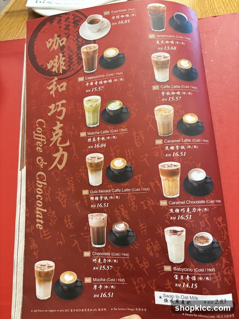Coffee & Chocolate Menu
