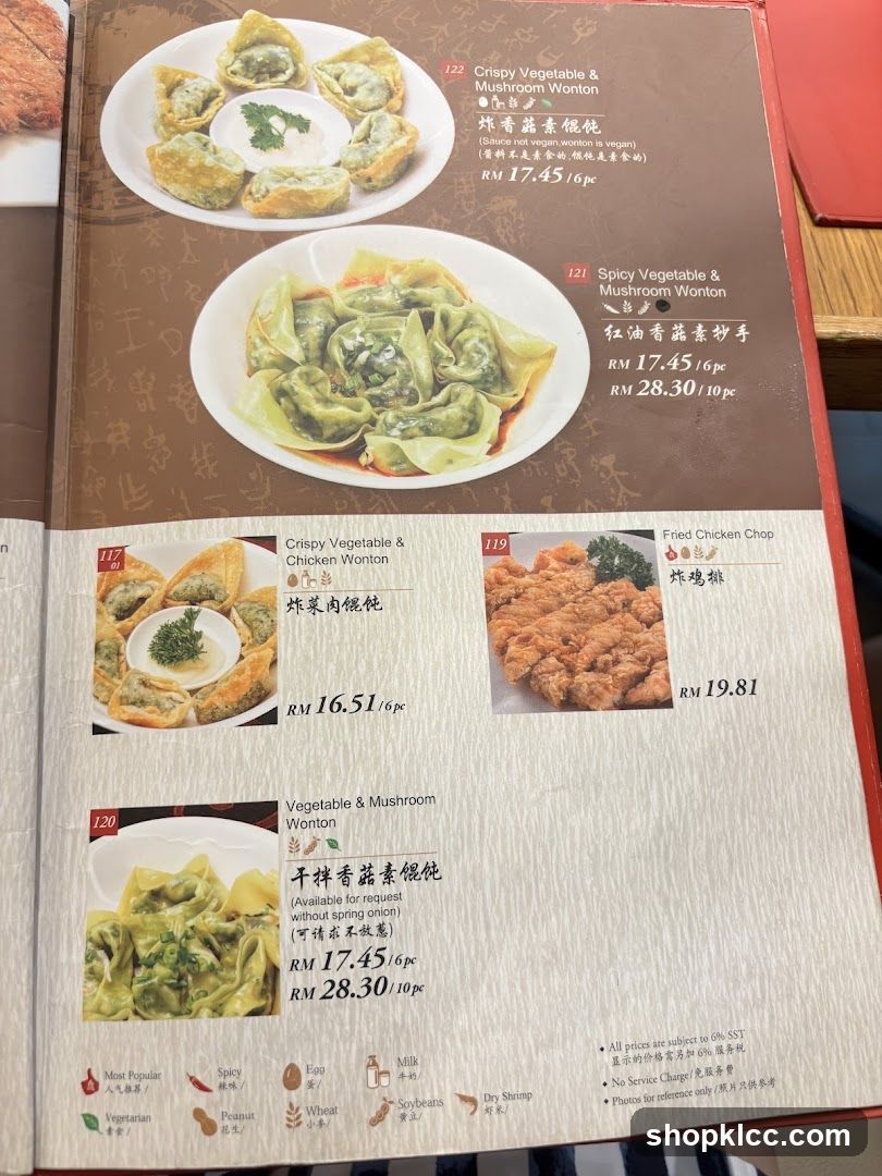 Menu Page