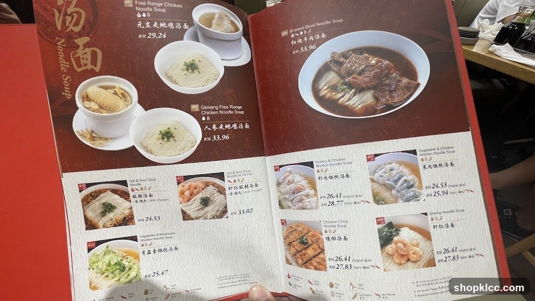 Noodle Soup Menu