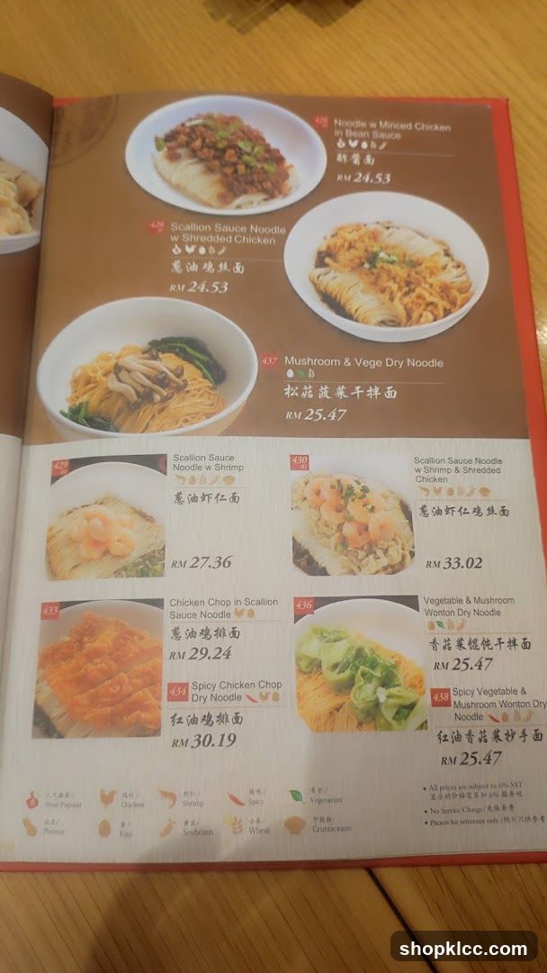 Noodle Menu