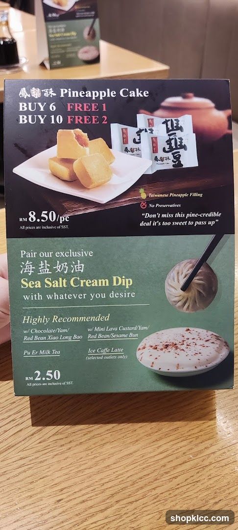 Pineapple Cake and Sea Salt Cream Dip Menu