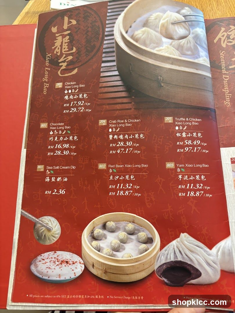 Xiao Long Bao Menu