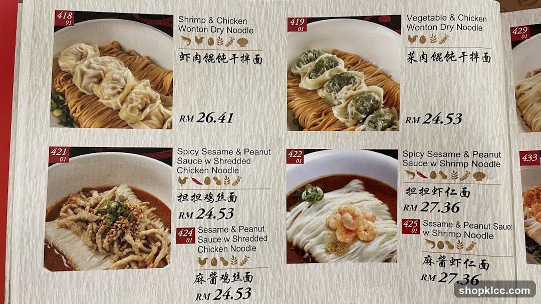 Menu Items