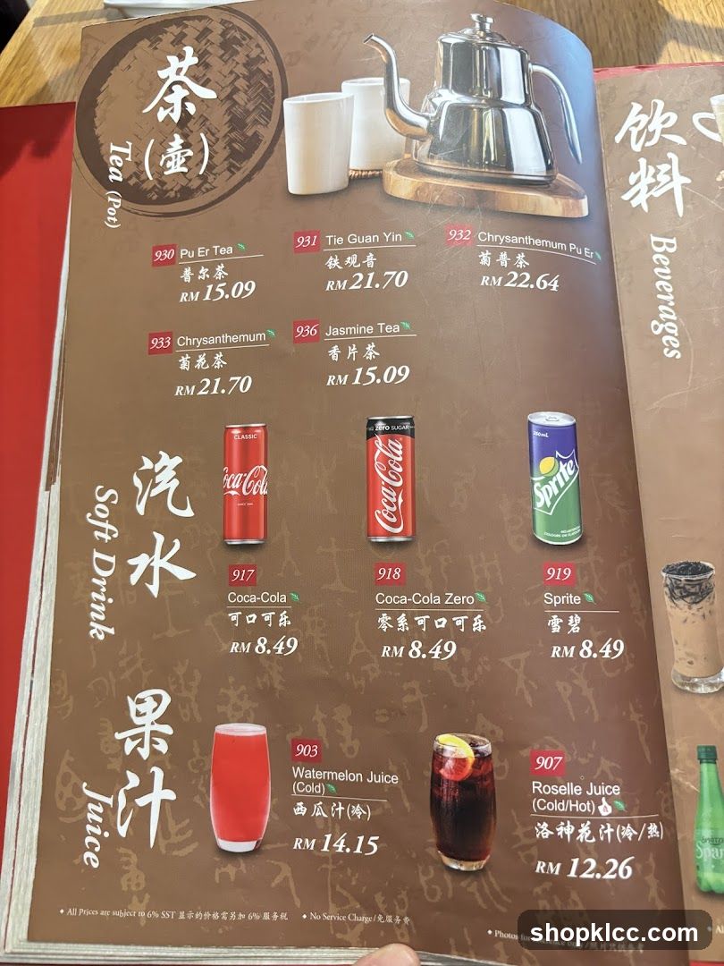 Beverages Menu