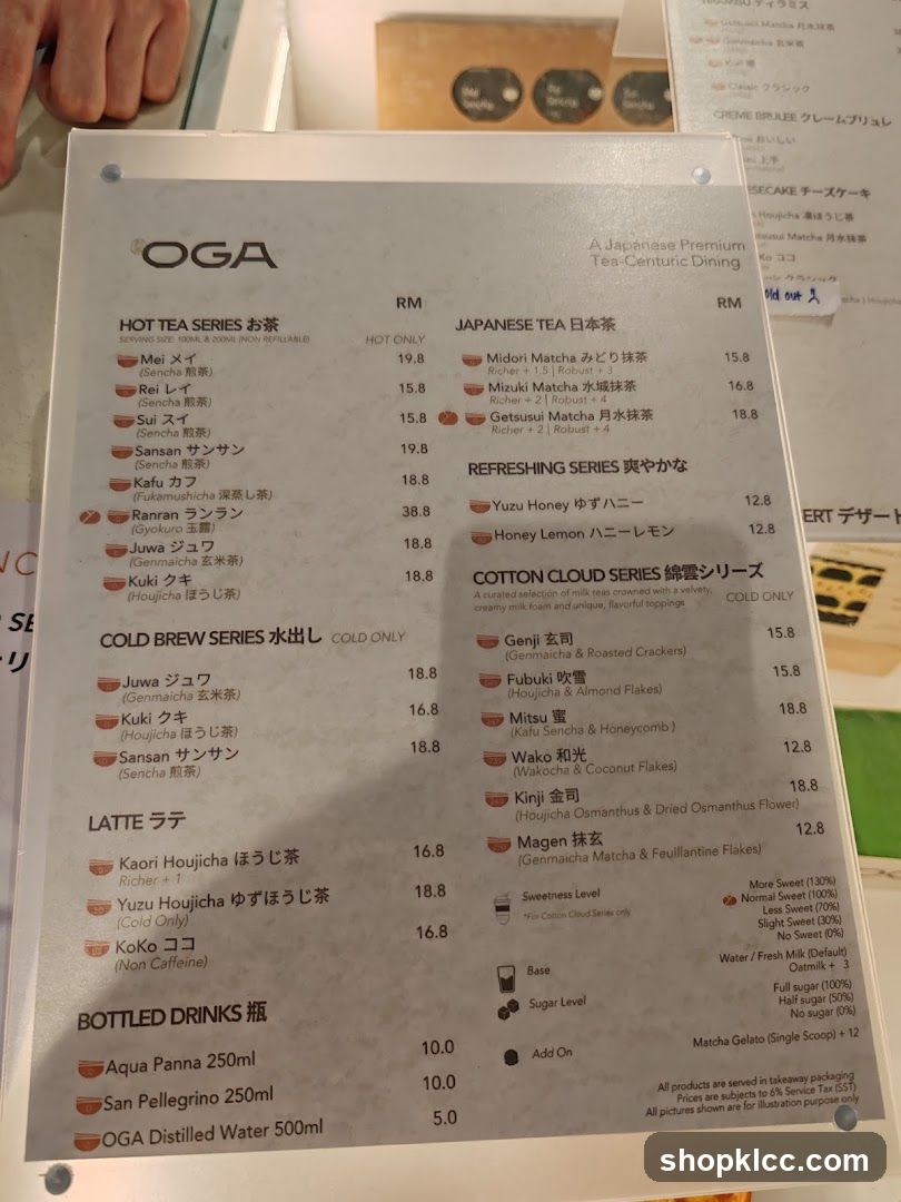 OGA Menu