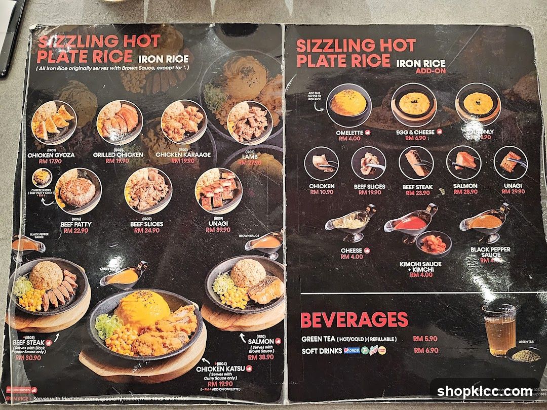 Sizzling Hot Plate Rice