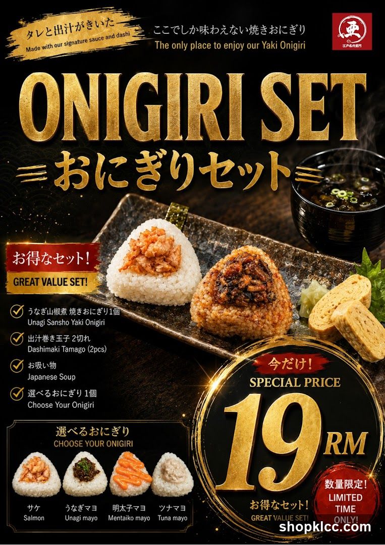 Onigiri Set Promotion