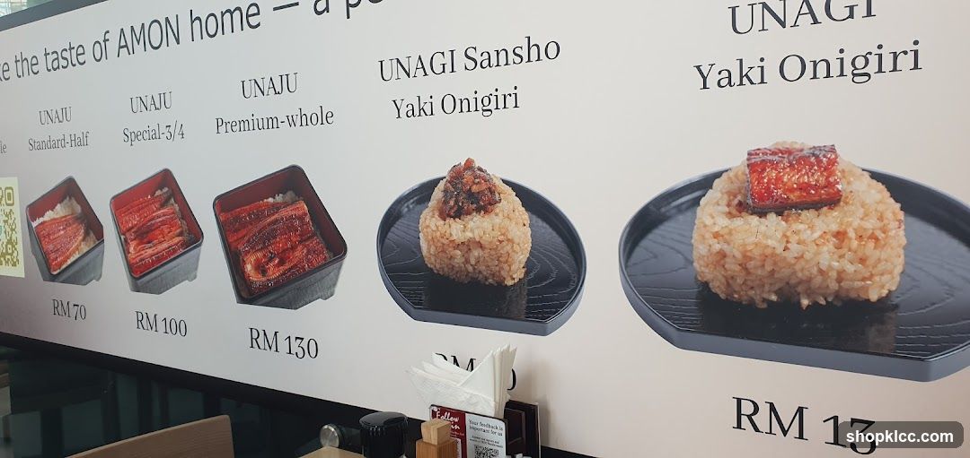 AMON home menu