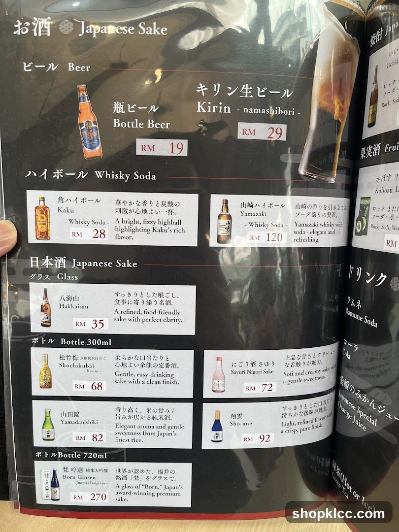 Japanese Sake
