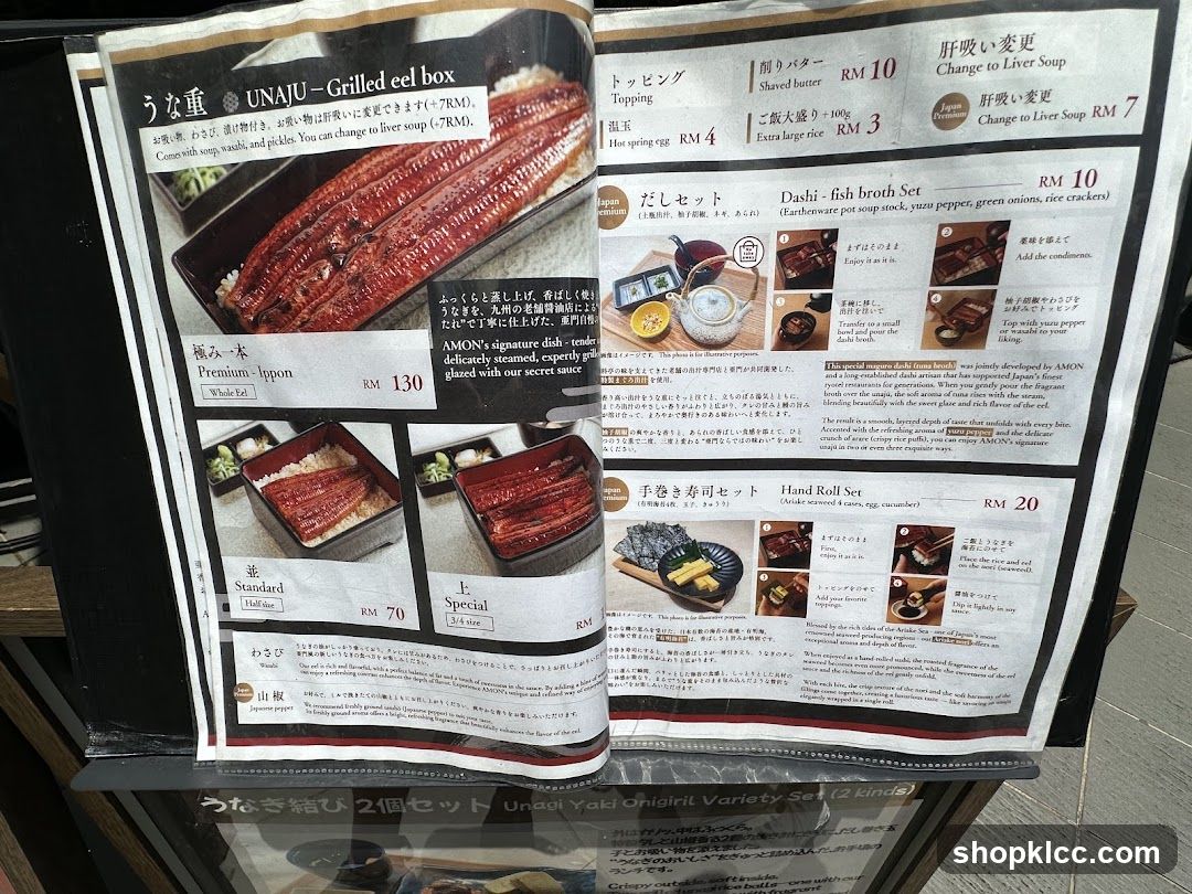 Unagi Menu