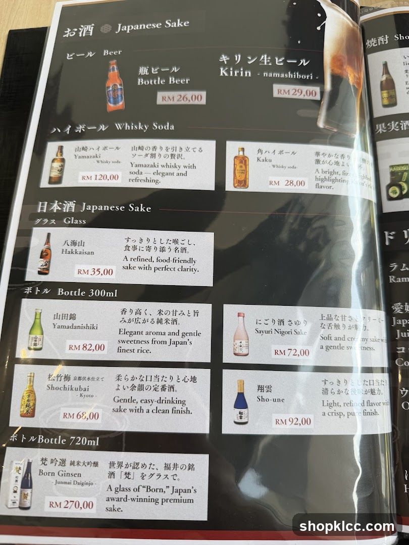Japanese Sake