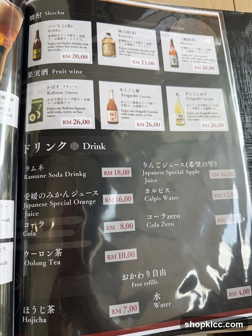 Shochu, Fruit wine, Drink