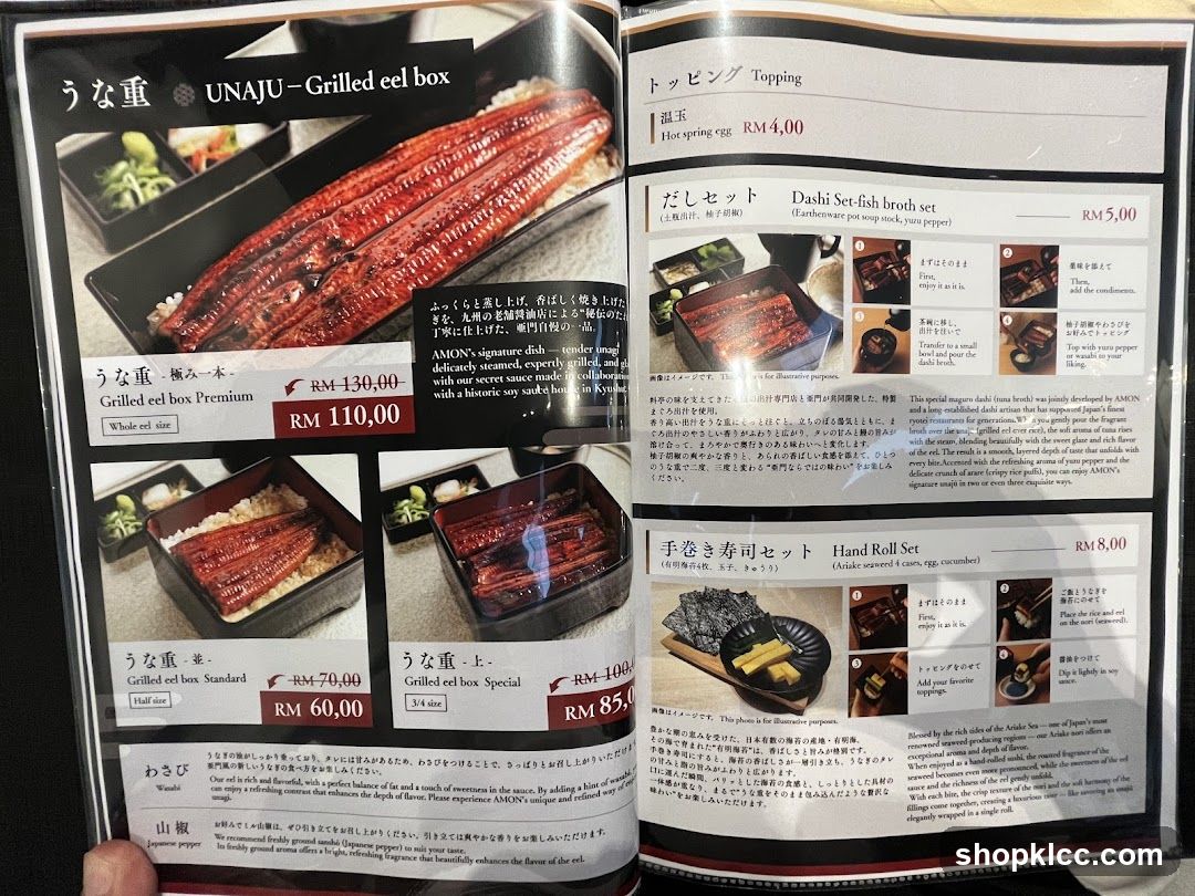 UNAJU-Grilled eel box