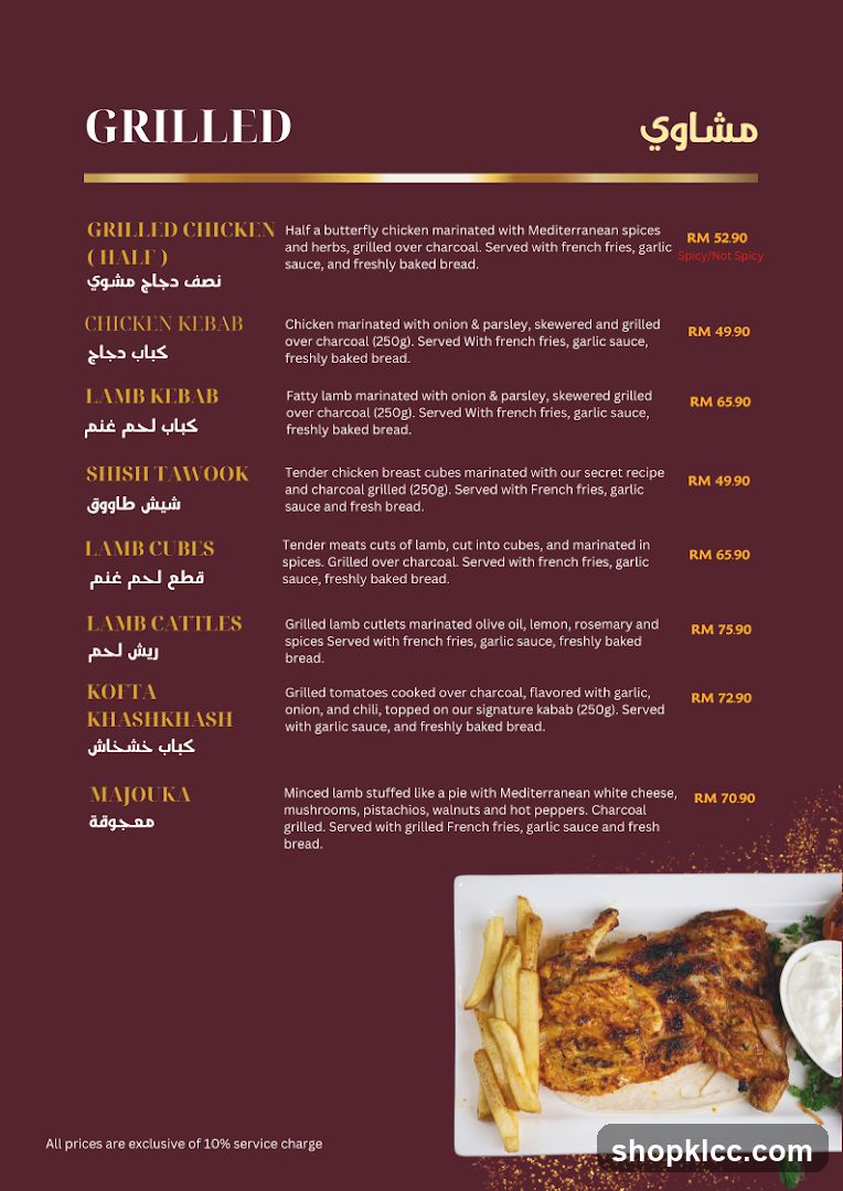 GRILLED