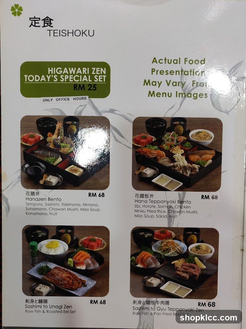 Teishoku Menu