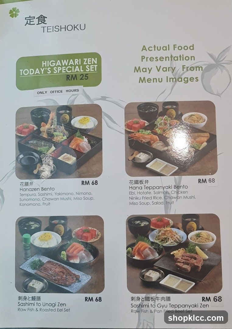TEISHOKU Menu