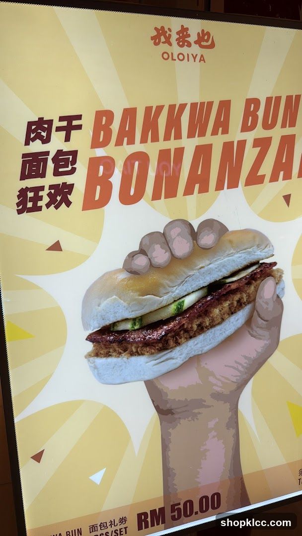 Bak Kwa Bun Bonanza Ad