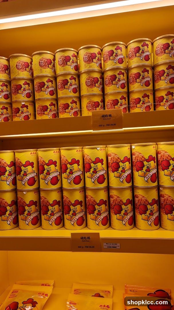 Canned Chicken Products Display