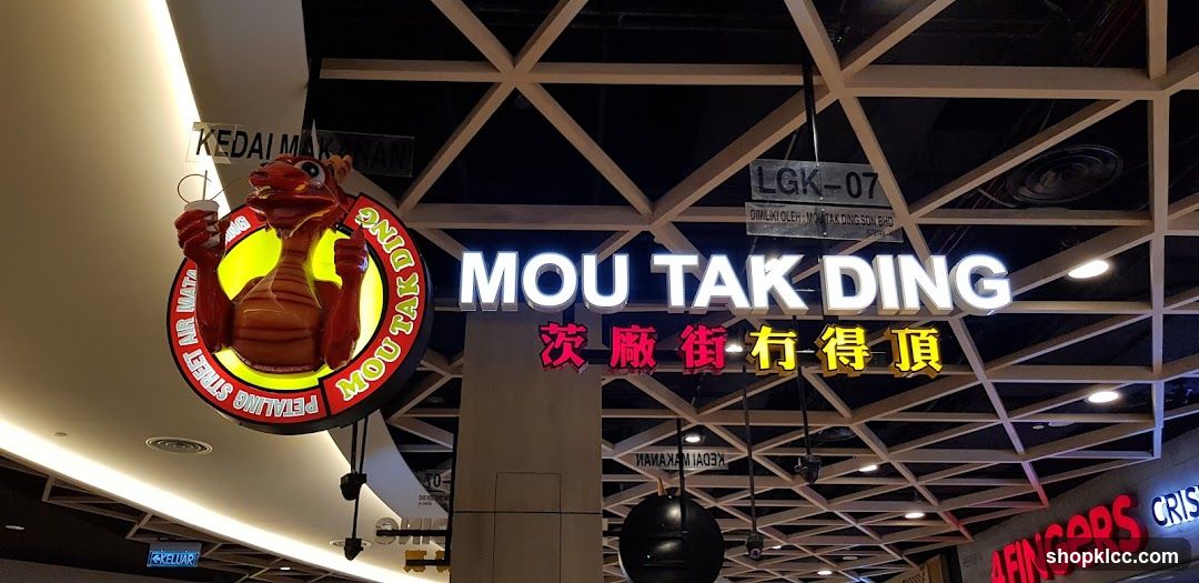 MOU TAK DING Signage
