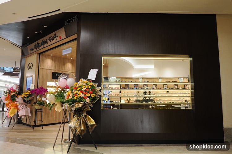 Optometry Shop Entrance