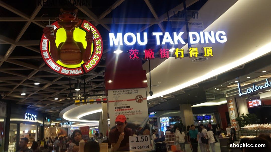 Mou Tak Ding Storefront