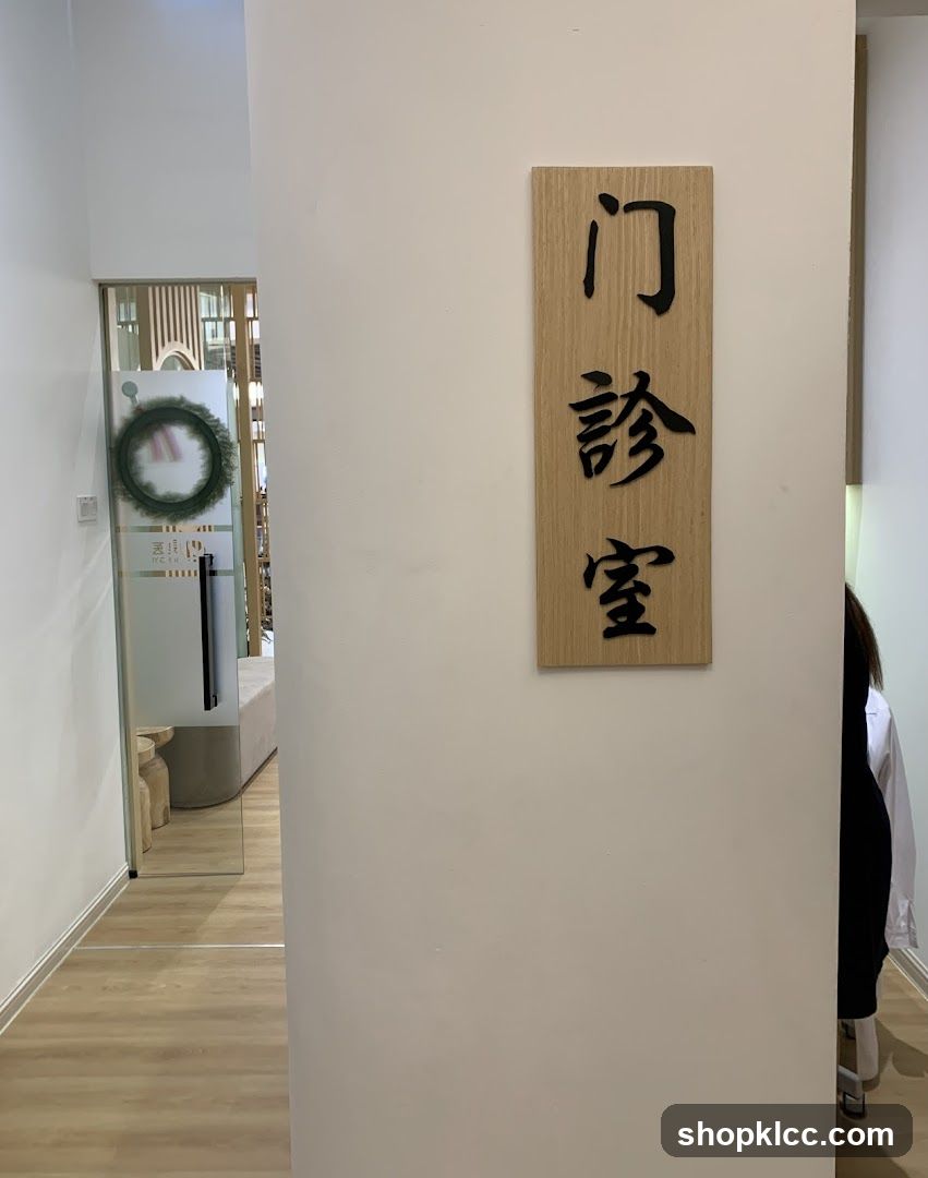 Clinic Entrance