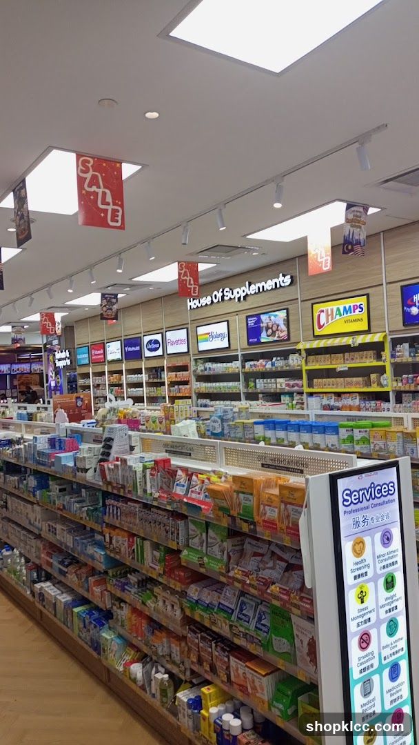 House of Supplements Interior