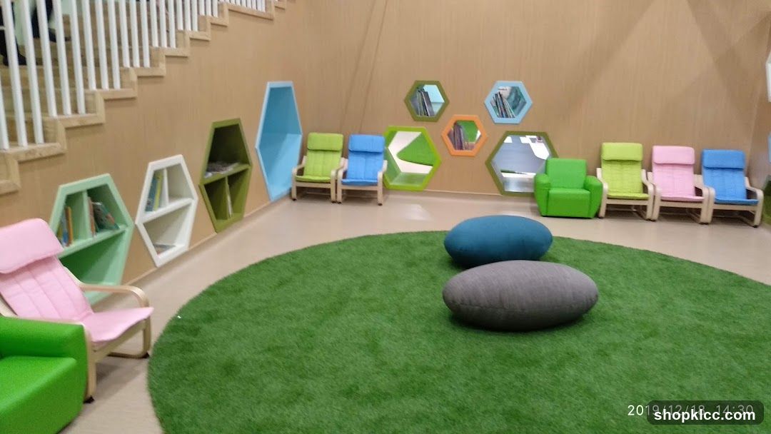 Children's Reading Area