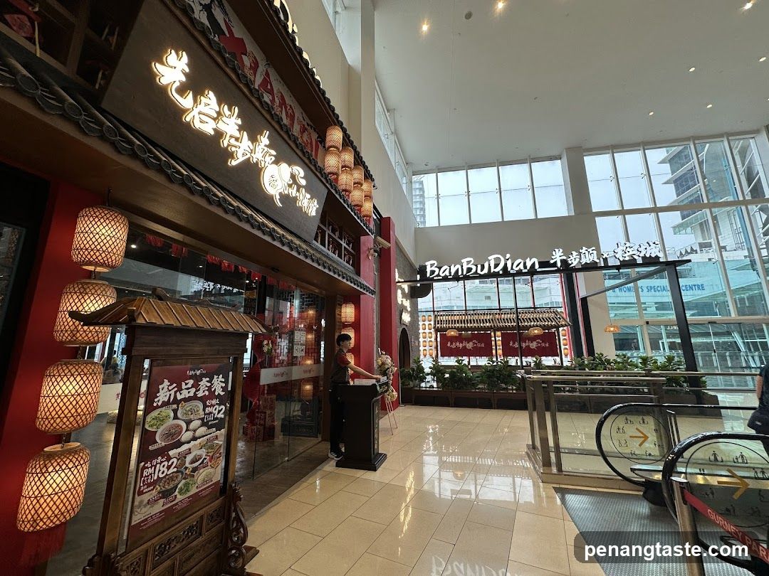Restaurant Entrance with Menu Display