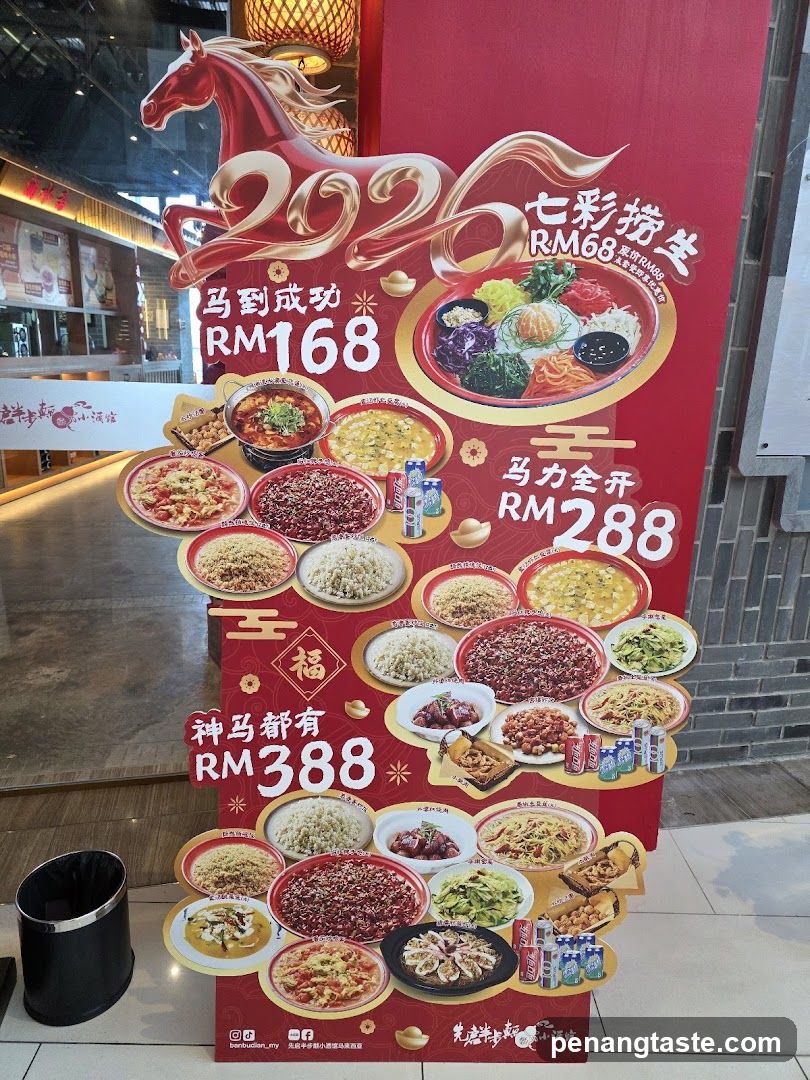 Promotional Poster