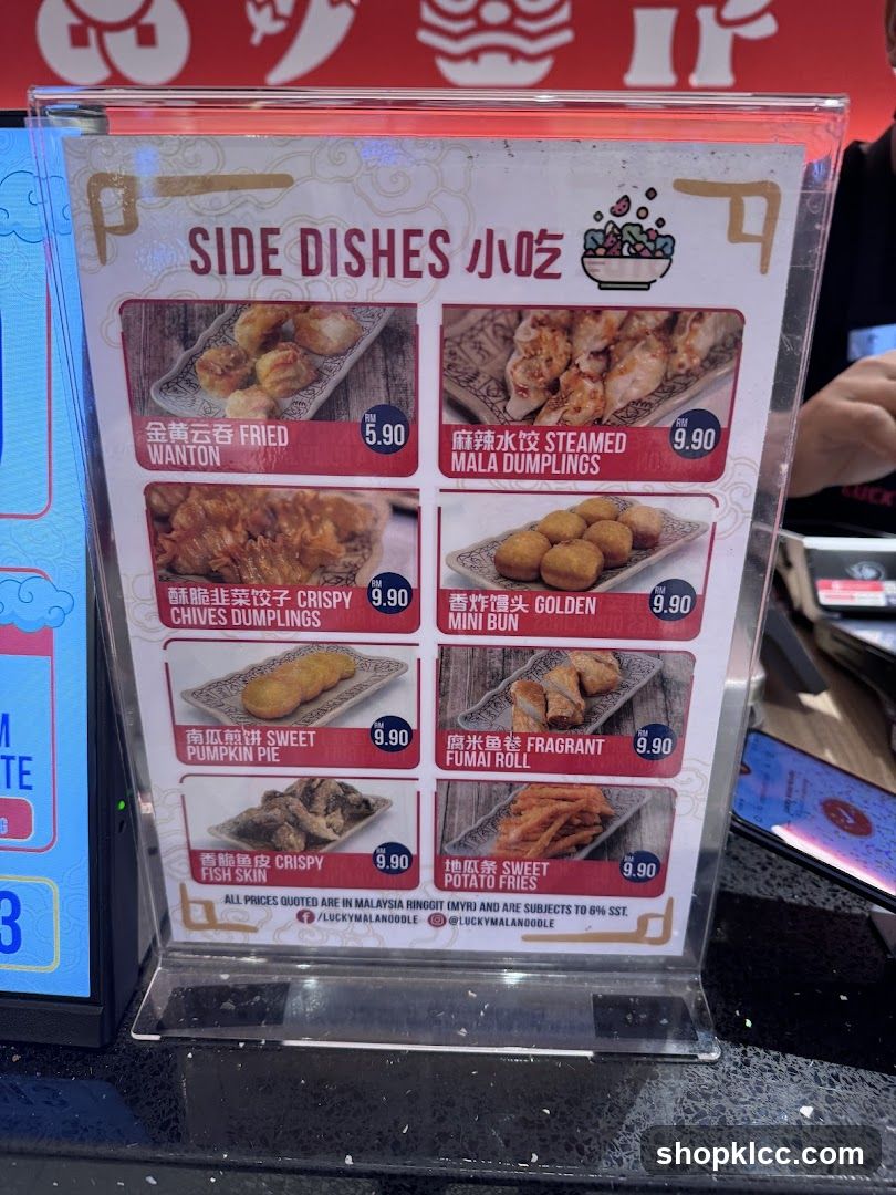 SIDE DISHES