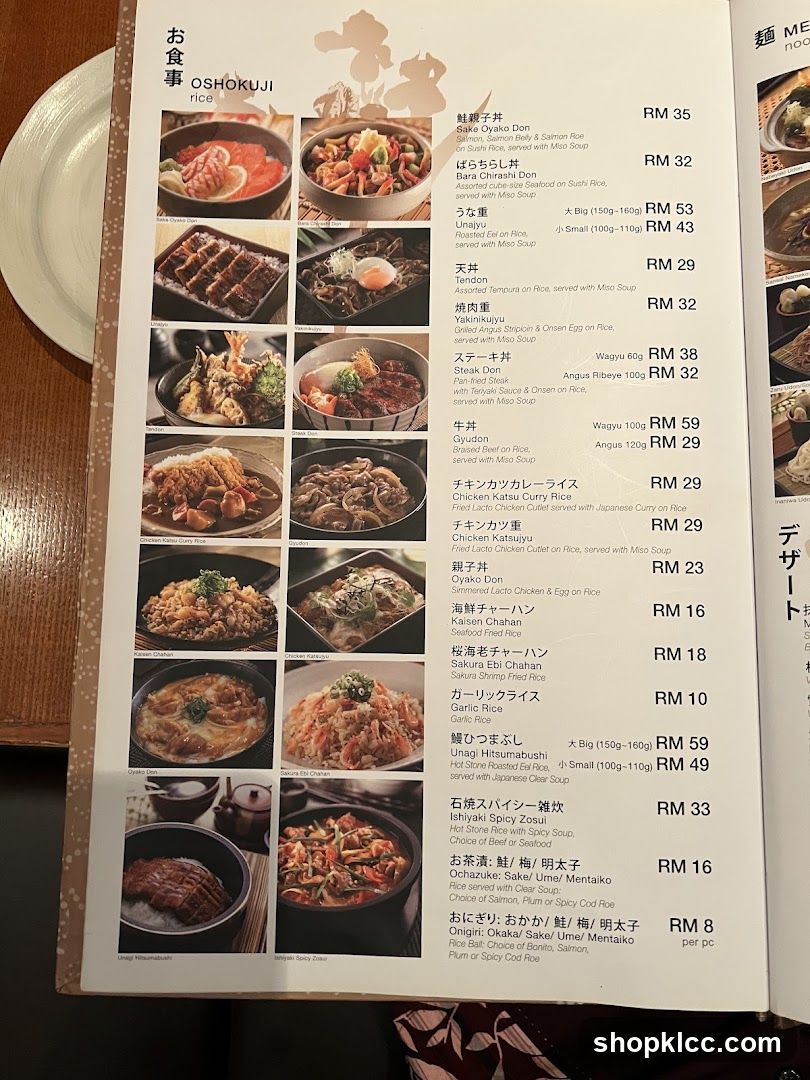Japanese Restaurant Menu Page