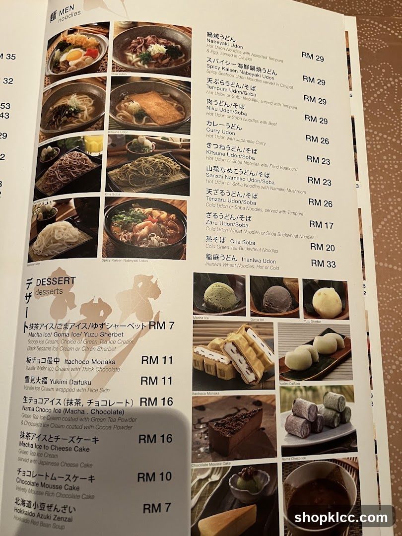 Japanese Restaurant Menu